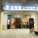 김형제 고기의 철학 이미지