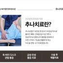 365열정경희한의원 이미지