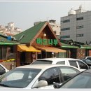 버드나무집 이미지