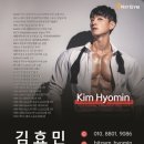 바디히트짐 이미지