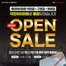 덕천 이미지