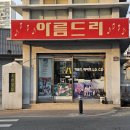 유주비주 이미지