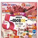 데이&데이 이미지