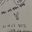 세현 노래방 이미지