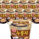 옛날누룽지 이미지