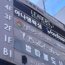 발레슈학원 이미지