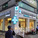 뉴광명동물메디컬센터 이미지