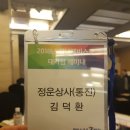 정운상사 네이버블로그