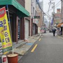 황매산 할매국밥 이미지
