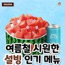 주식회사 천호엔케어 이미지
