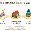 진접인력 이미지