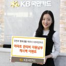 통큰만족 이미지