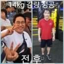 레드복싱클럽 이미지