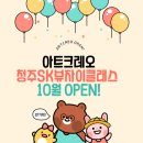 쇼팽음악교습소 이미지