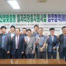 대한산업안전본부 이미지