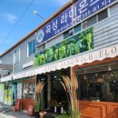 정석진의원 네이버블로그