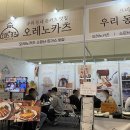 오레노카츠 이미지