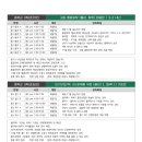 마포포스과학전문학원 이미지