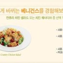 베니건스 Daum카페