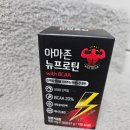 아마존헬스 | 류신단백질타블렛 단백질알약 정제 아마존뉴프로틴 섭취후기