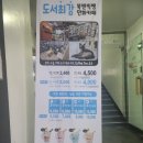 북앤빅뱅 | [만화카페 추천] 북앤빅뱅 안양점 후기