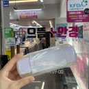 으뜸플러스안경 남양주 마석점 | 마석 안경점 가성비 좋은 으뜸플러스안경 남양주마석점