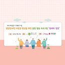 달서구청소년상담복지센터(성서) | 달서구 성서장애인주간보호센터 “발달장애인 자존감 향상을 위한 통합 활동 프로그램” 12월 “만개한...