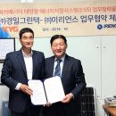 경일 에너지 이미지