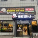 엄마순대국 이미지