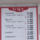 고선미순대국 이미지