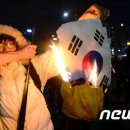 태극기 불 태우면 국기모독죄…사법처리할 것"(종합2보) 이미지