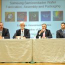 삼성보건컨설팅