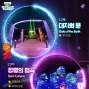테라미디어