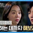 웰컴투삼달리 이미지