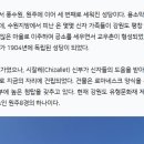 용소막농장 이미지