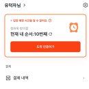 병천진순대 - 남동구 문화로145번길 23 | [방이동 맛집] 청와옥 방이 본점 순대국 솔직후기
