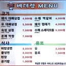 강남로1 이미지