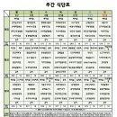 광안정다운요양병원 이미지