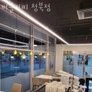 버블커피 청북점