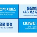 늘찬디자인