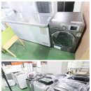 목포중고세탁기 브랜드 가전 구매후기