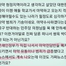 마약류 수사관련 알려주마! [팩트체크주의] 이미지