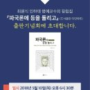 사람과문화 이미지