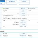 [디앤디파마텍] 상장 승인 이미지