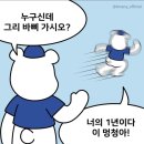 수진행정심판 | 시험이 끝났다! (직병 / 32회 노무사 2차시험 후기(୨୧ ❛ㅁ❛)✧ )