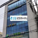 파티마의원 이미지
