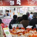 경기할인마트 이미지