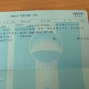 아라피싱