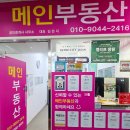 창원 오피스텔 경매 실전 후기!입찰 전 반드시 체크해야 할 체크리스트