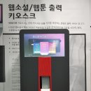 (주)커뮤니티행복 이미지